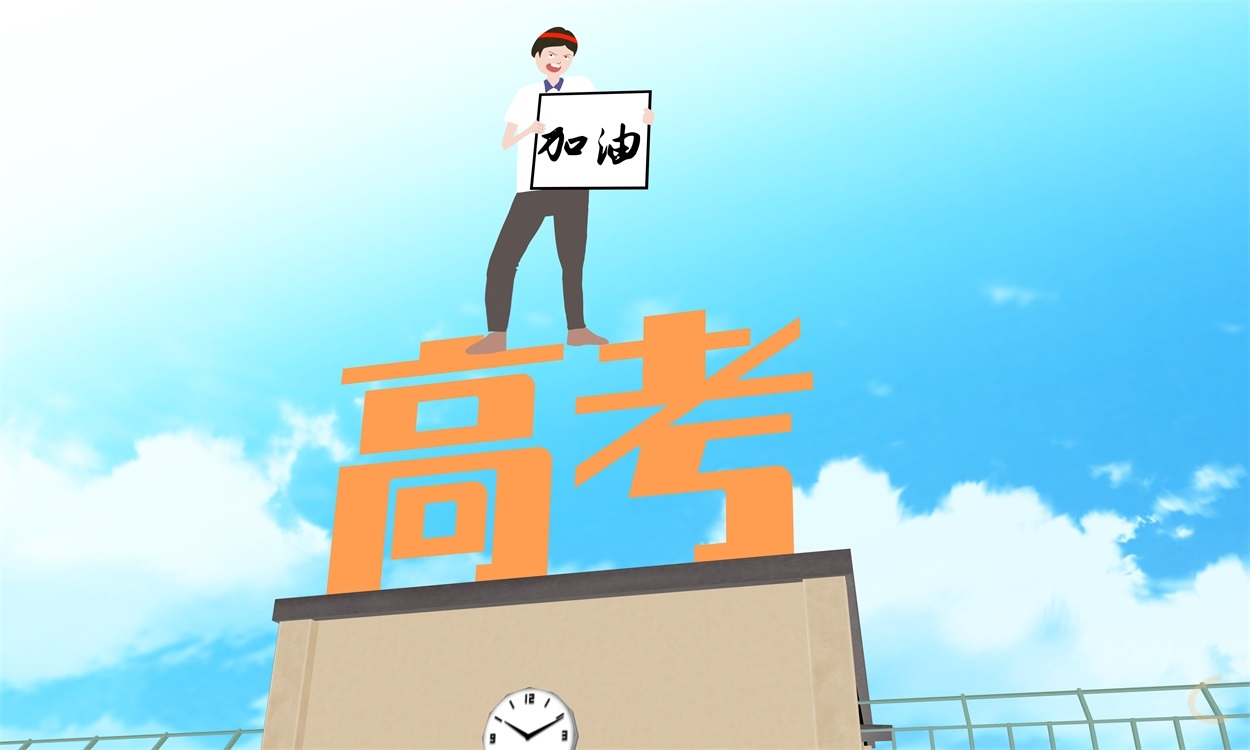 河南2024高考体检3月10日开始